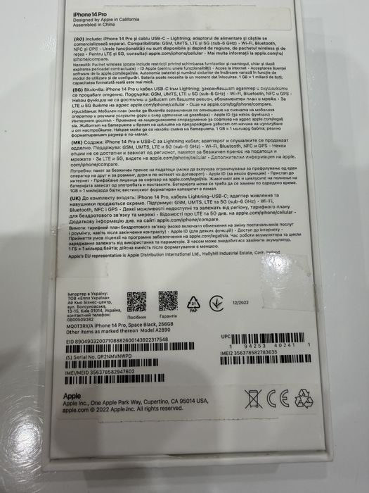 Iphone 14pro 256gb