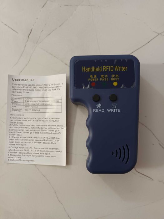 Машинка за копиране/презаписване на чипове за входна врата,бариера