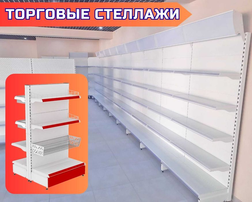 Торговые стеллажи для удобного доступа к продукции tats