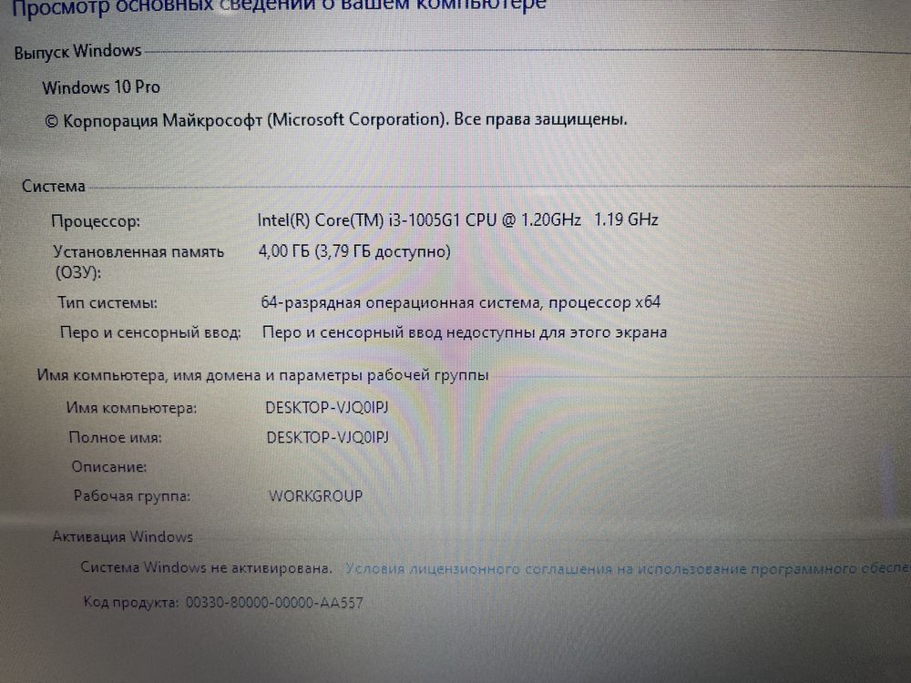 Ноутбук Acer Aspire3 17-Core i3-1005G1/4GB/SSD256GB/UHD Graphics