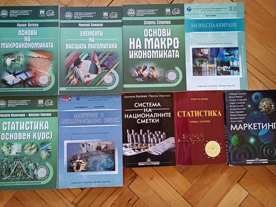 Продавам учебници за унсс