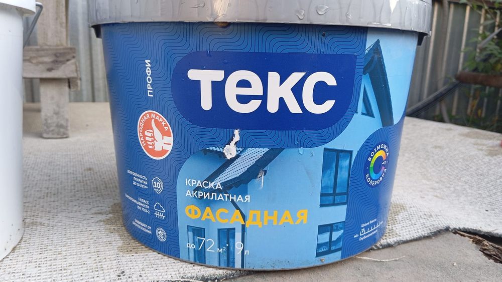 Срочно продам фасадную и внутреннюю краску