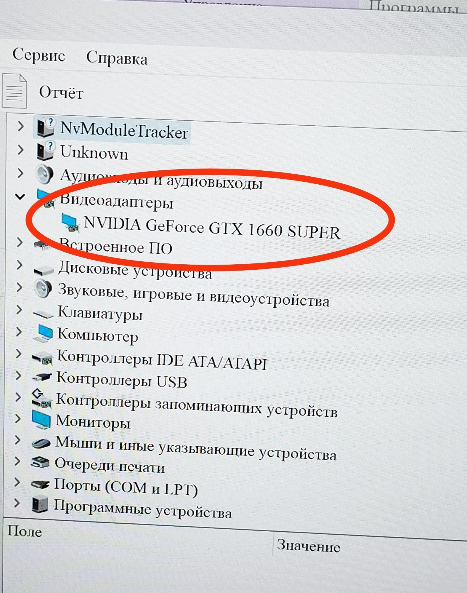 Видеокарта Palit 6Gb