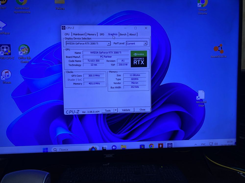 Продам супер игровой системник 9 поколения core i7.Срочно.