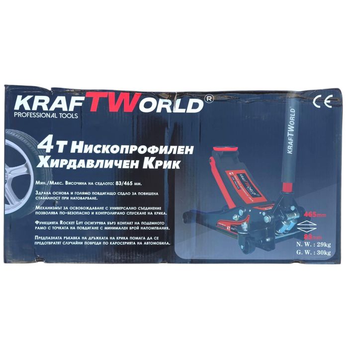Хидравличен Крик XL тип Крокодил KraftWorld 4T – Нископрофилен, 83–465