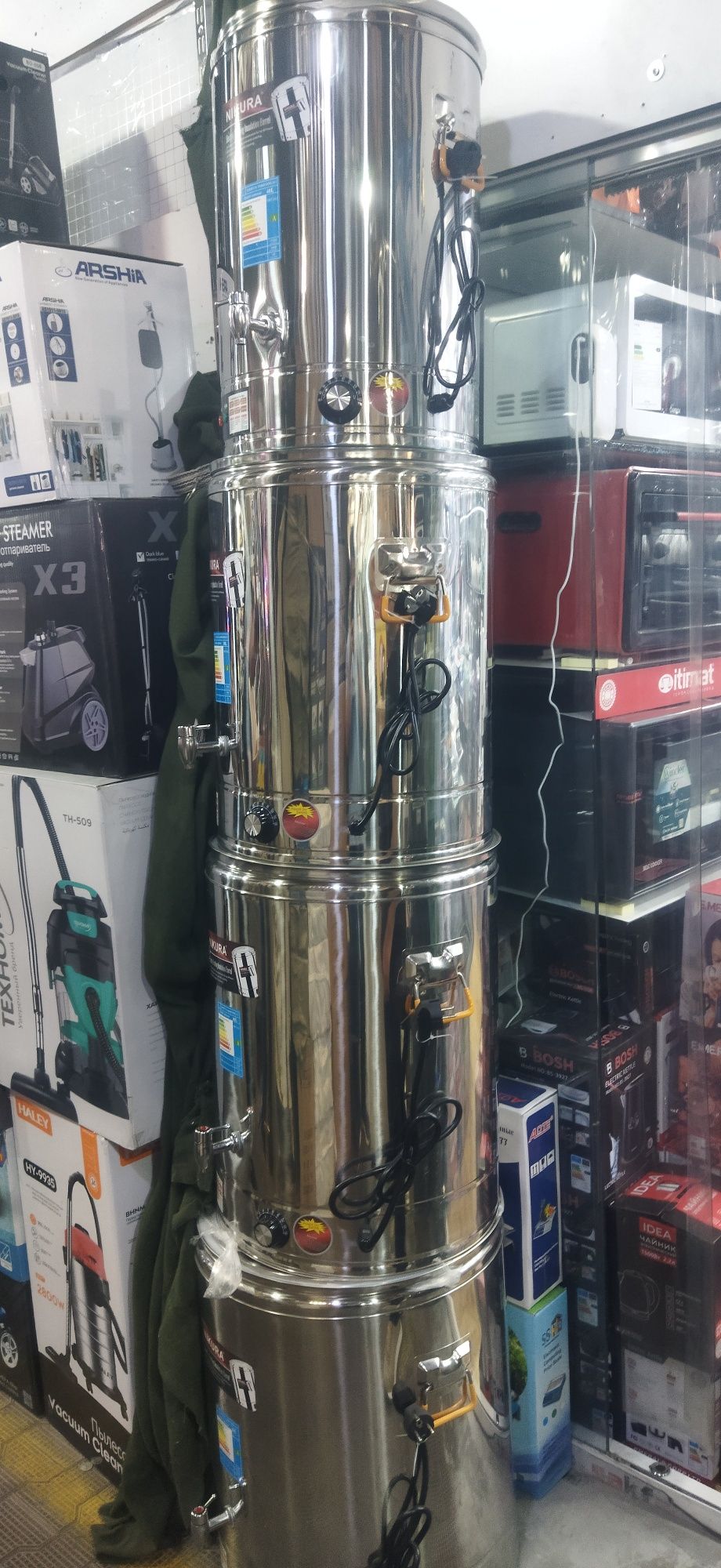 Somovar Samovar Samovar