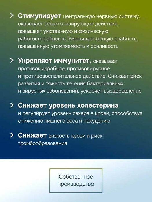 Женьшень + Таурин, витамины для энергии и иммунитета, 200 мг-60 капсул