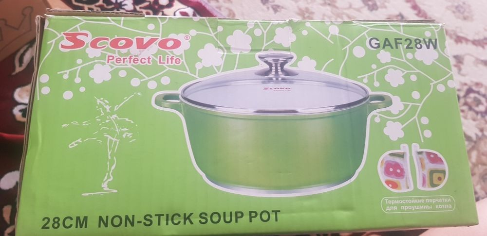 Кастрюли Scovo Perfect Life GAF28W