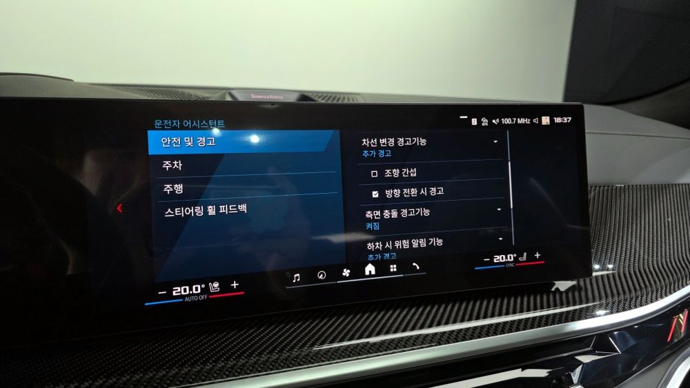 BMW X6M 4.4 Competition