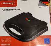 Тостер за сандвичи