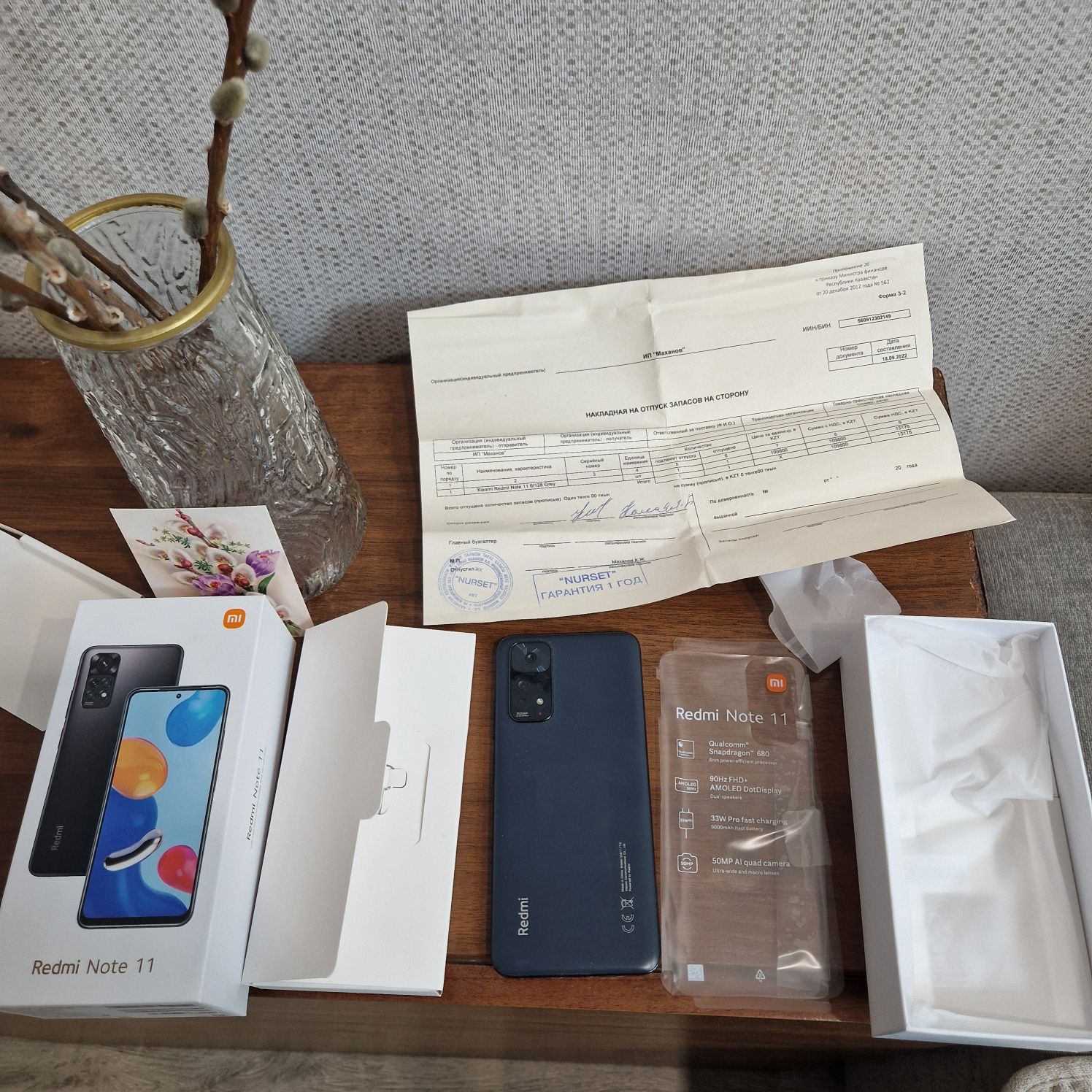 Продам xiaomi redmi note 11