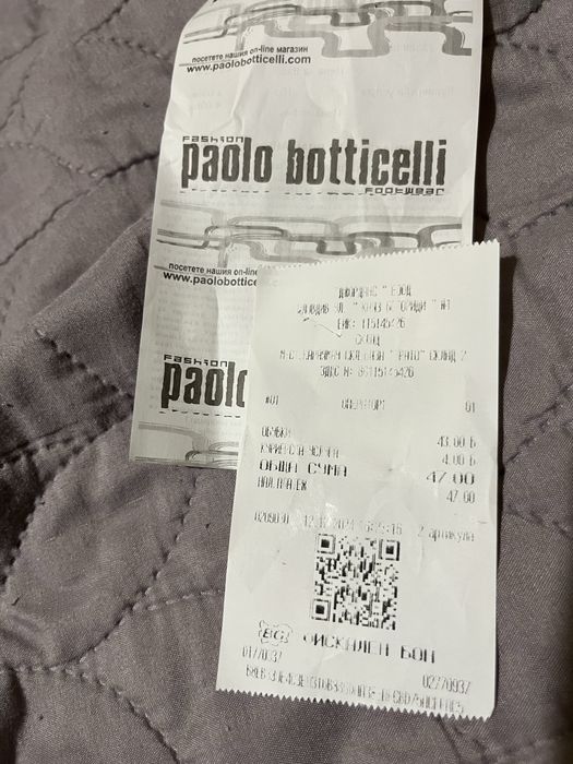 Ботуши с ресни Paolo Boticelli