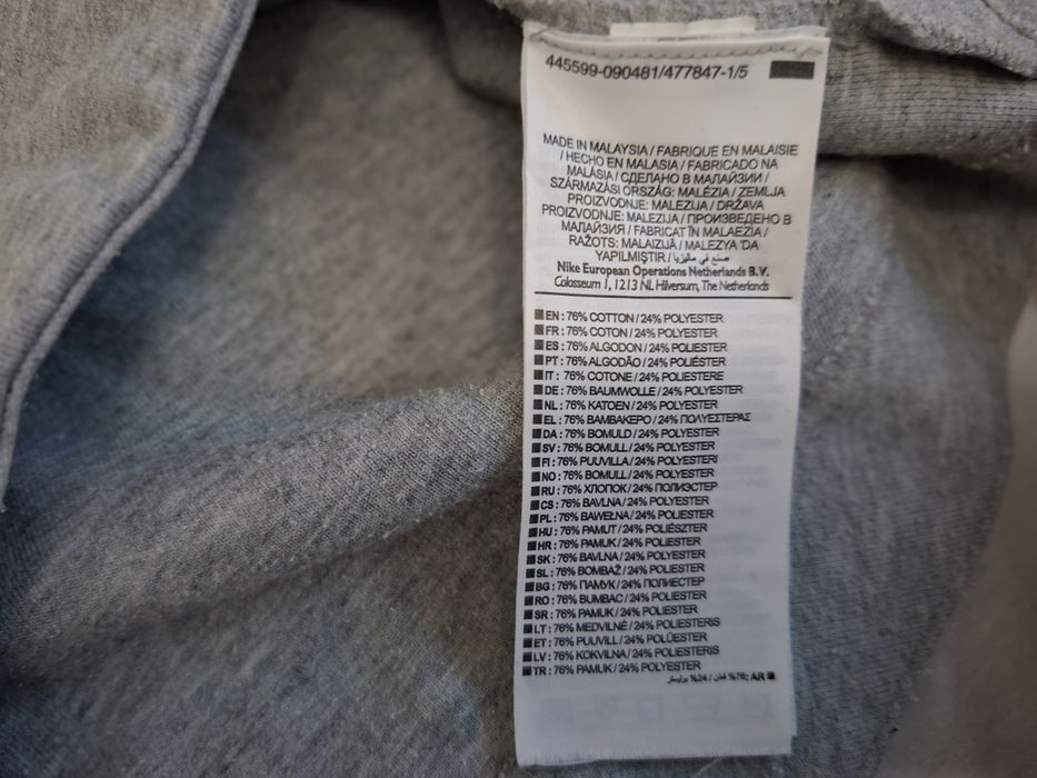 Nike Barcelona-Ориг. Дамско горнище