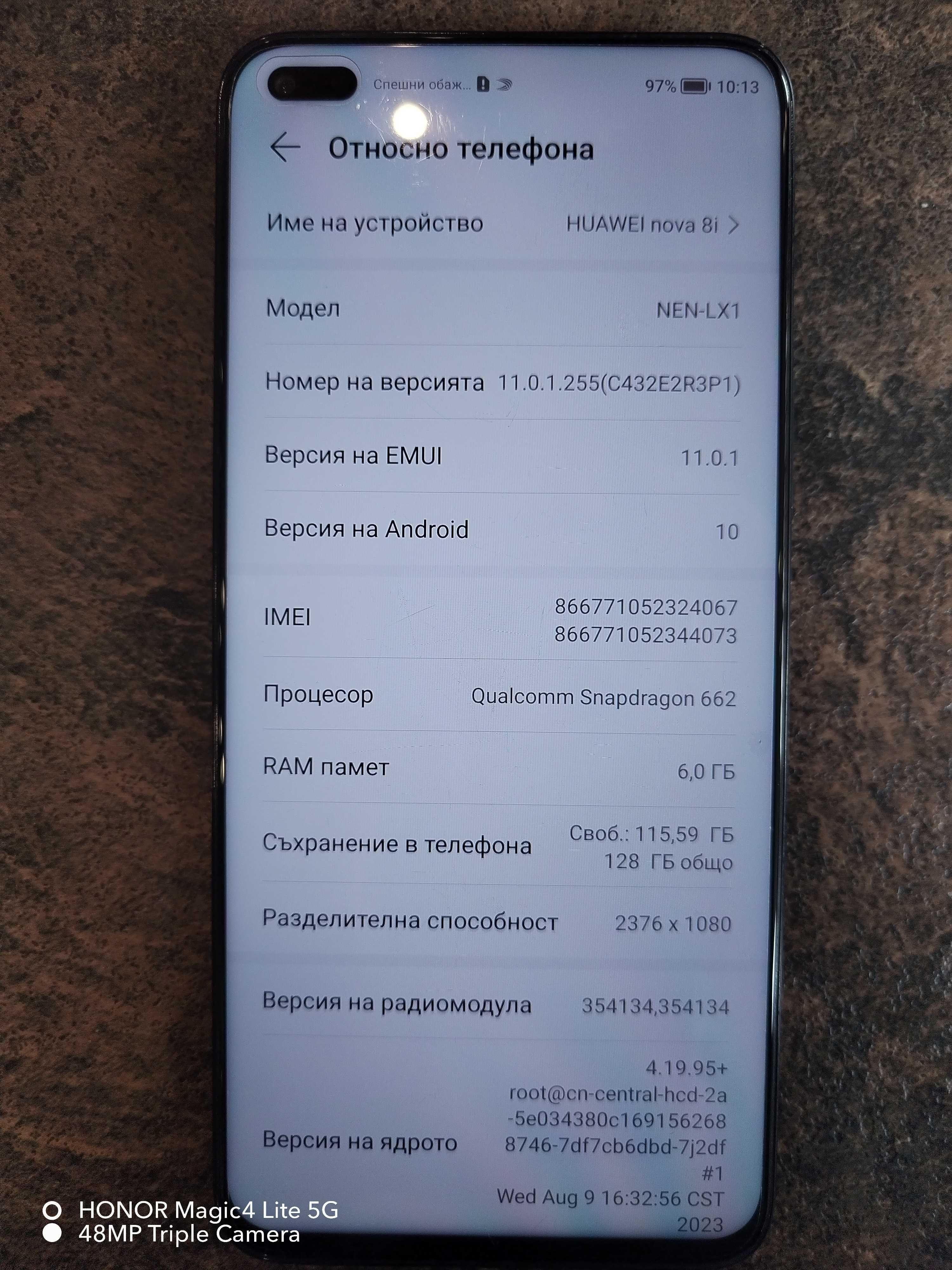 Huawei Nova 8i ,128GB, 6 RAM Коментар на цената!!!