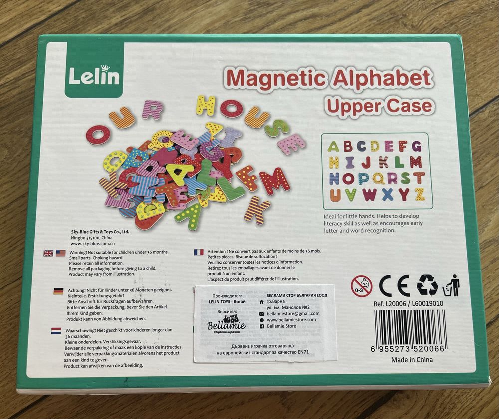 Занимателни книги и игри на английски език 3-6 години