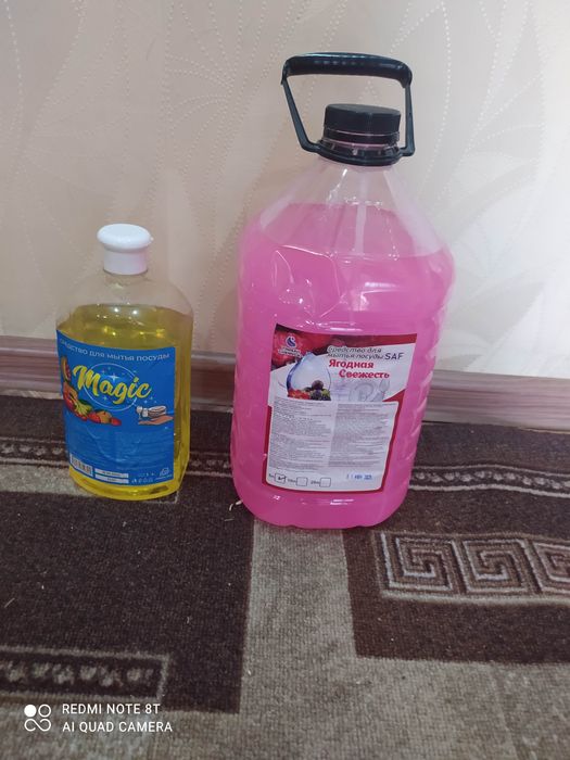 Моющее средство для мытья посуды