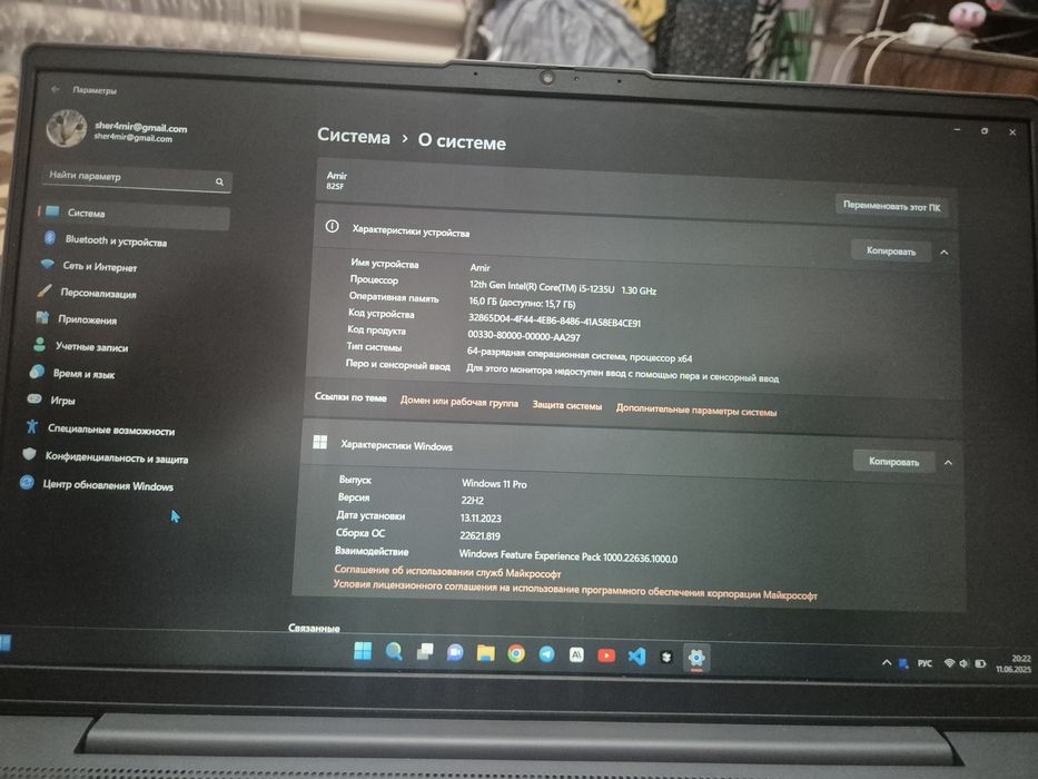 Lenovo IdePad 5 ноутбук