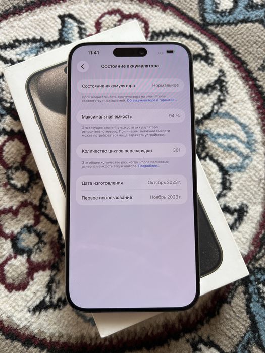 iPhone 15 Pro Max 256GB Natural Titanium Sim Karta 850$