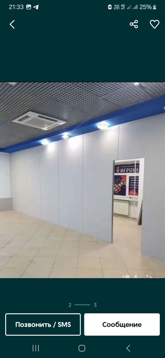 Перегородка  гипсакартон