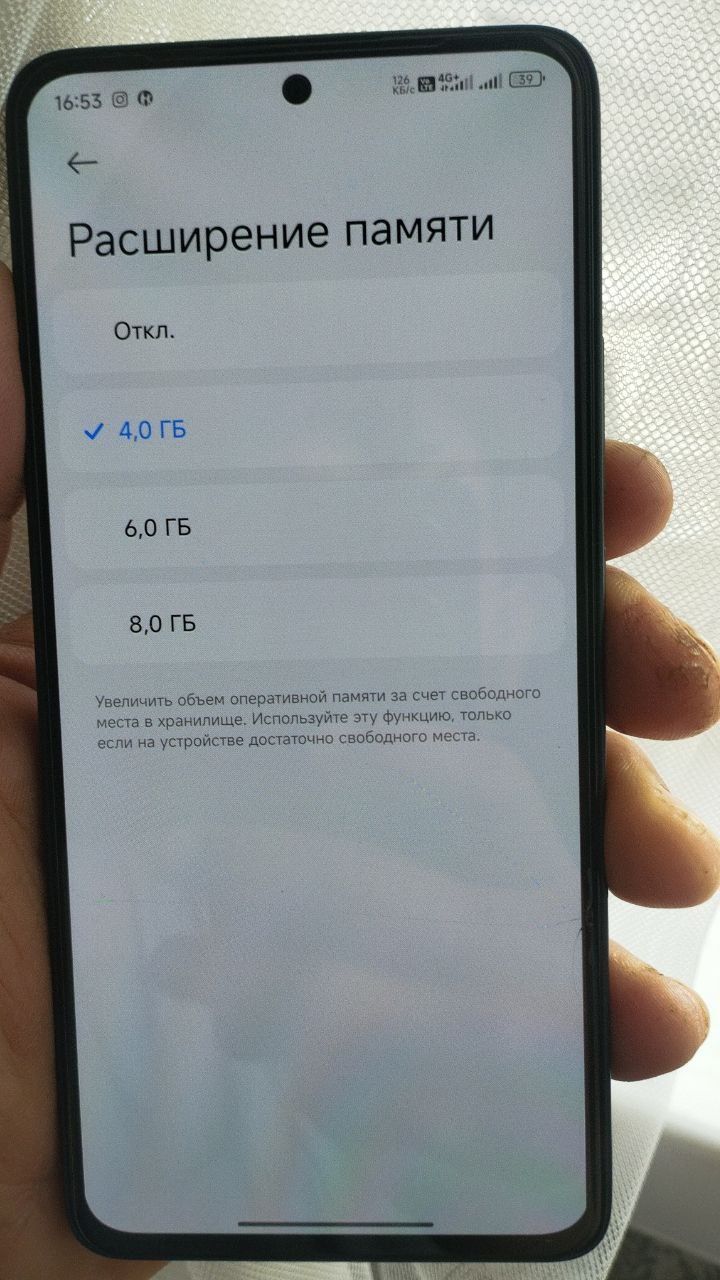 Redmi Note 13 256/8