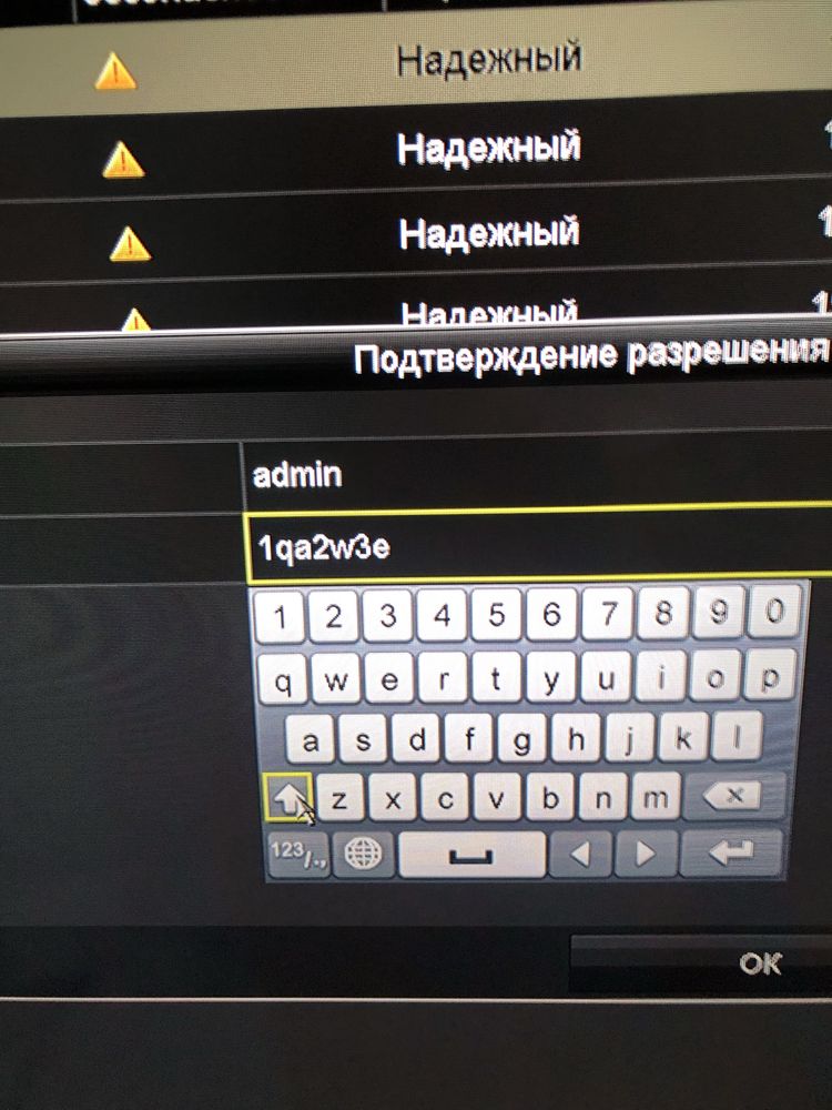 Сброс пароля и удалённый доступ на телефон