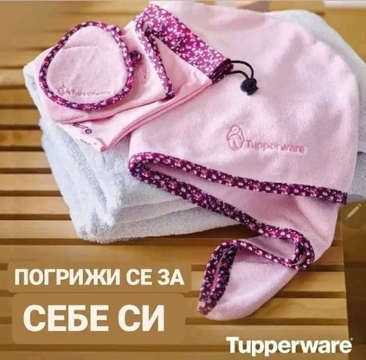 Микрофибърни кърпи на Tupperware