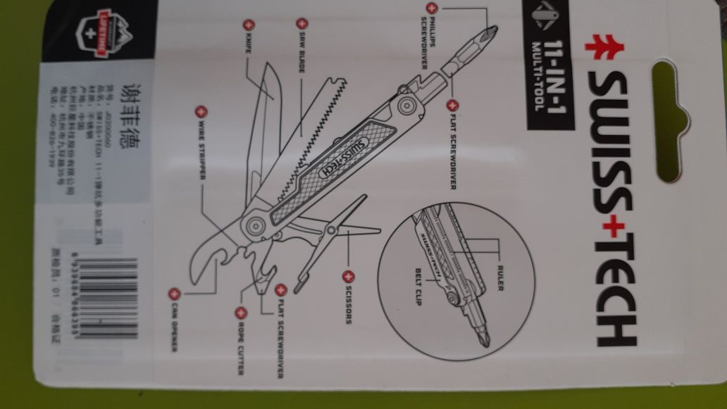 Briceag multifuncțional Swiss Tech - Made in China