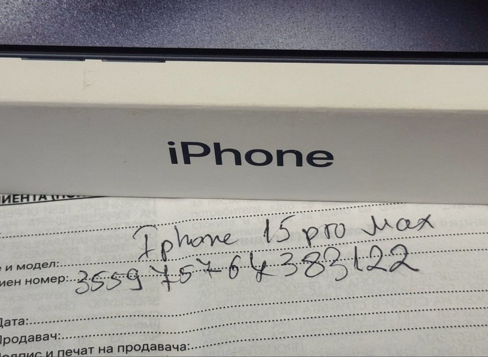 КАТО НОВ 512GB iPhone 15 Pro Max Technopolis Гаранция 2025 Blue