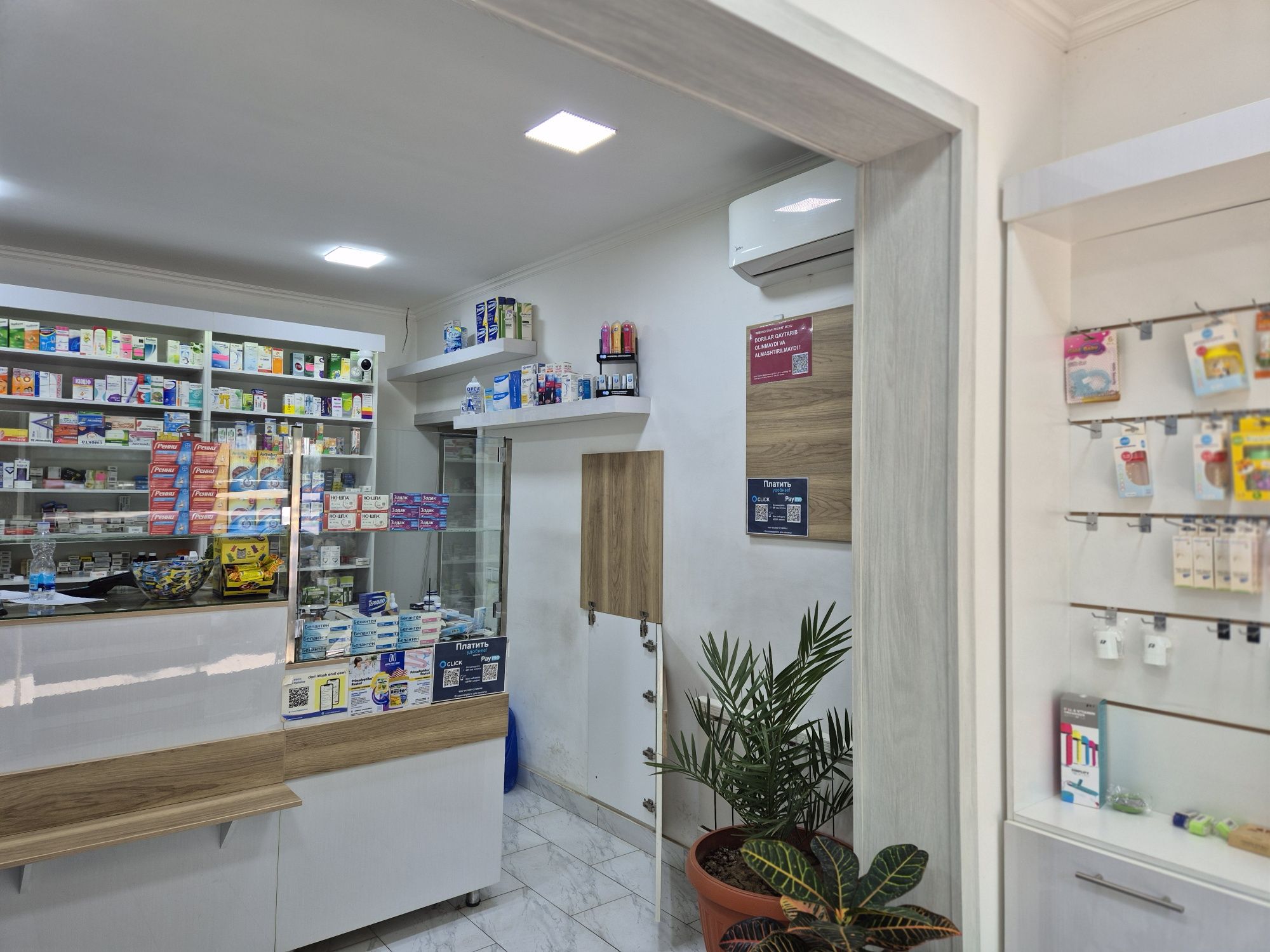 Коммерческое помещение 40 м² в Чиланзаре! Отличная инвестиция!