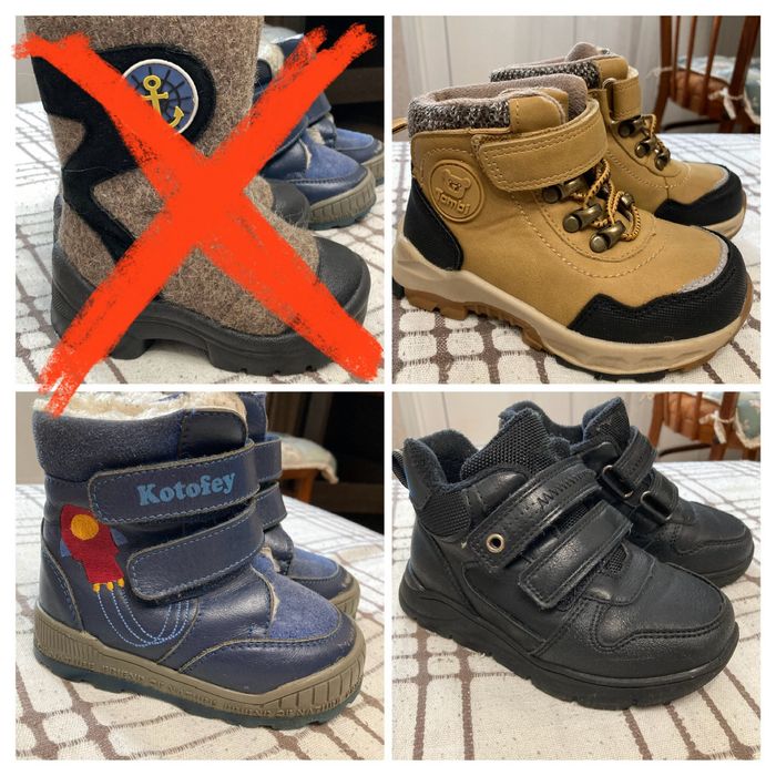 Ботинки демисезон/зима