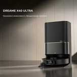 Dreame X40 Ultra Complete Robot Vacuum