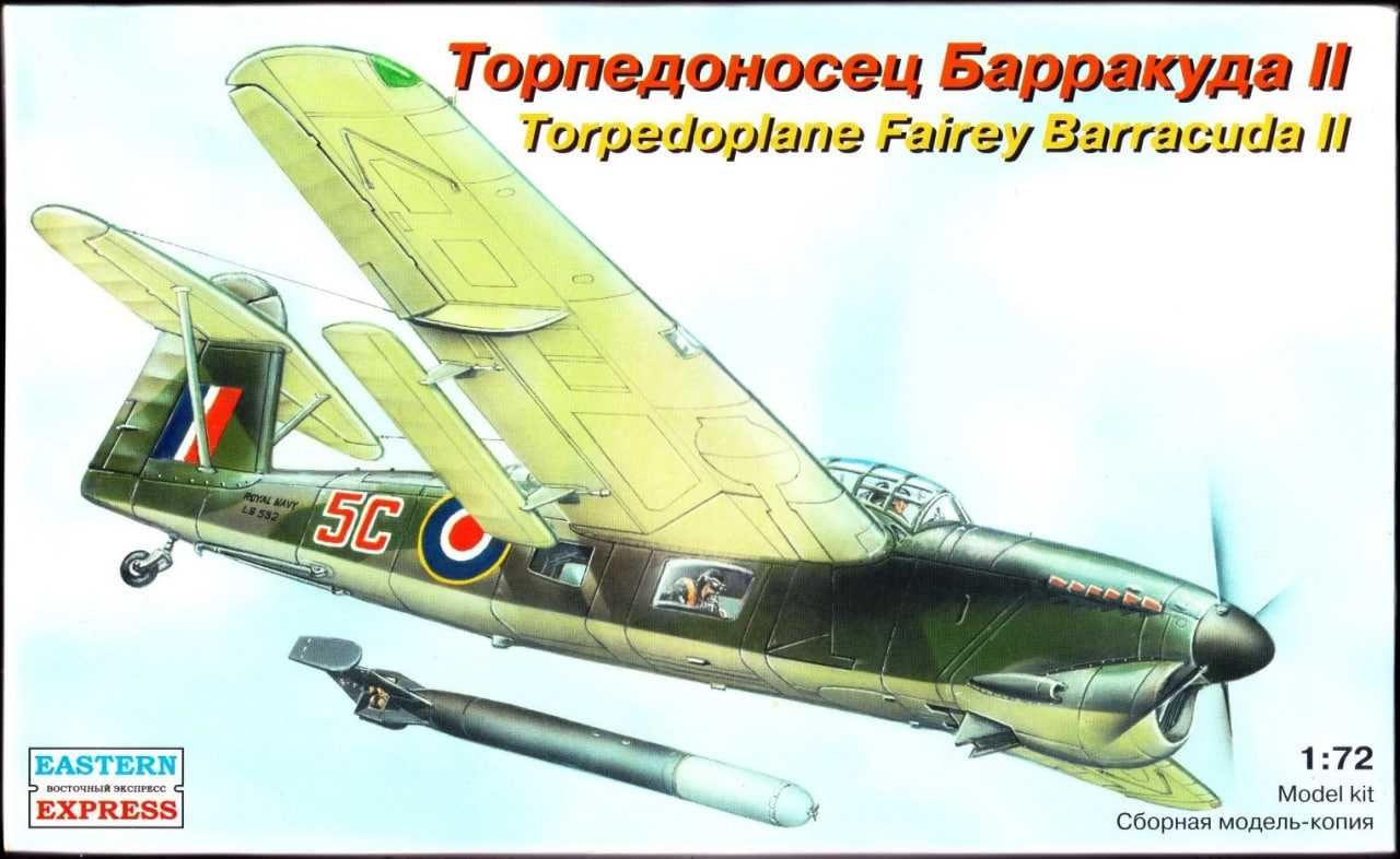 Сборная модель самолета Ан-14 «Пчёлка» (ВЭ, 1/144)