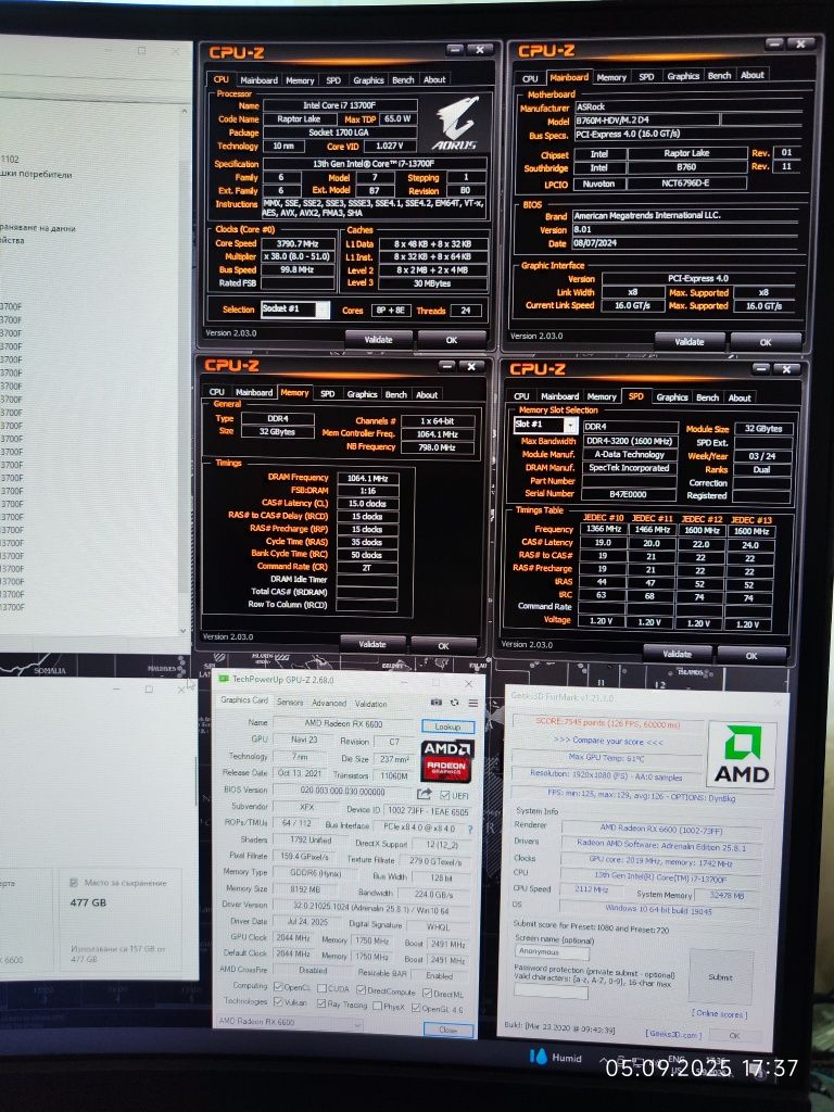 Комплект i7 13700f, B760M, RAM 32GB DDR4 3200, Noctua U12S
