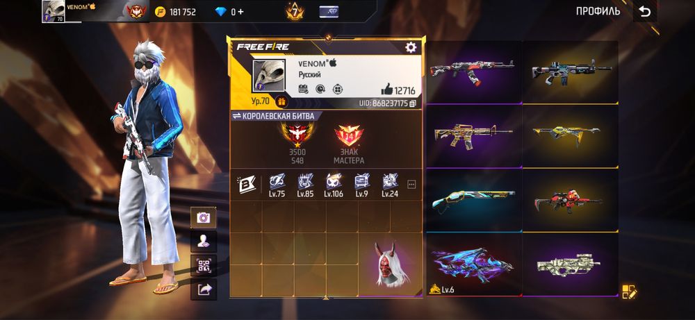 Акаунт обмен аустрам норм ак болса