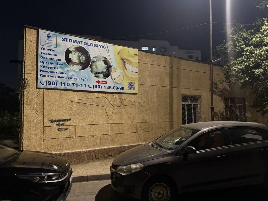 Продаётся помещения 614 кв, 3,12 соток Корпуса 6