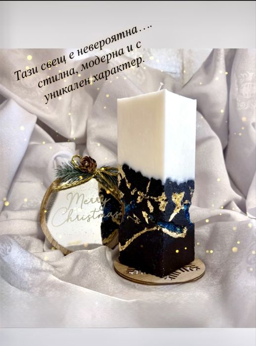 Декоративна свещ  с бетонна основа и естествен восък!