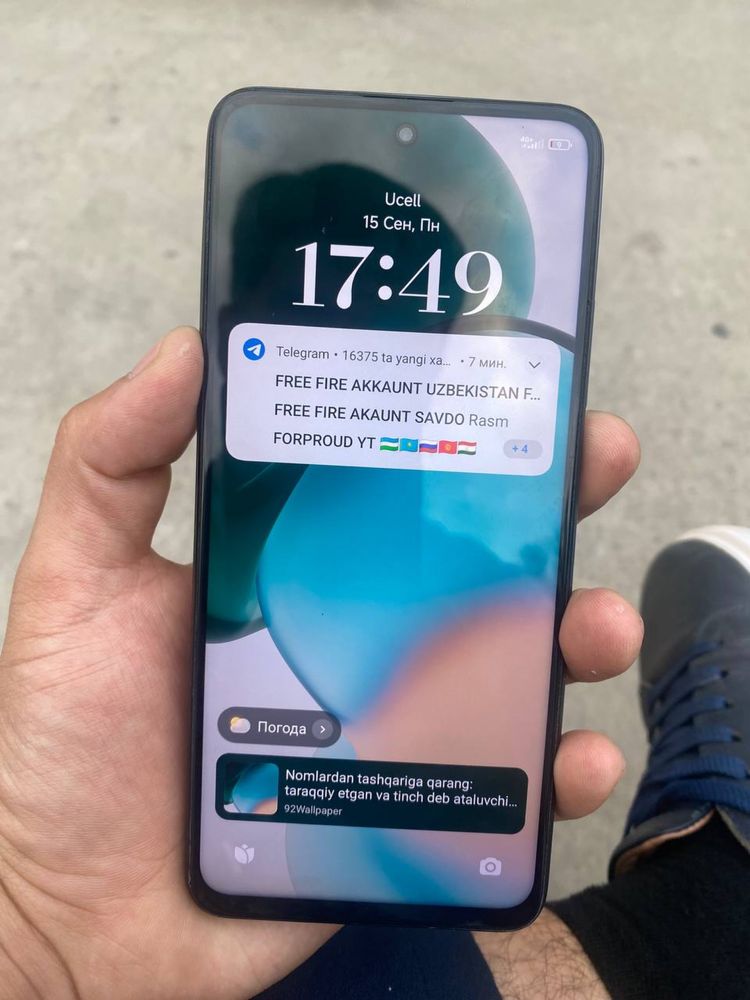 Poco x4 gt 256gb