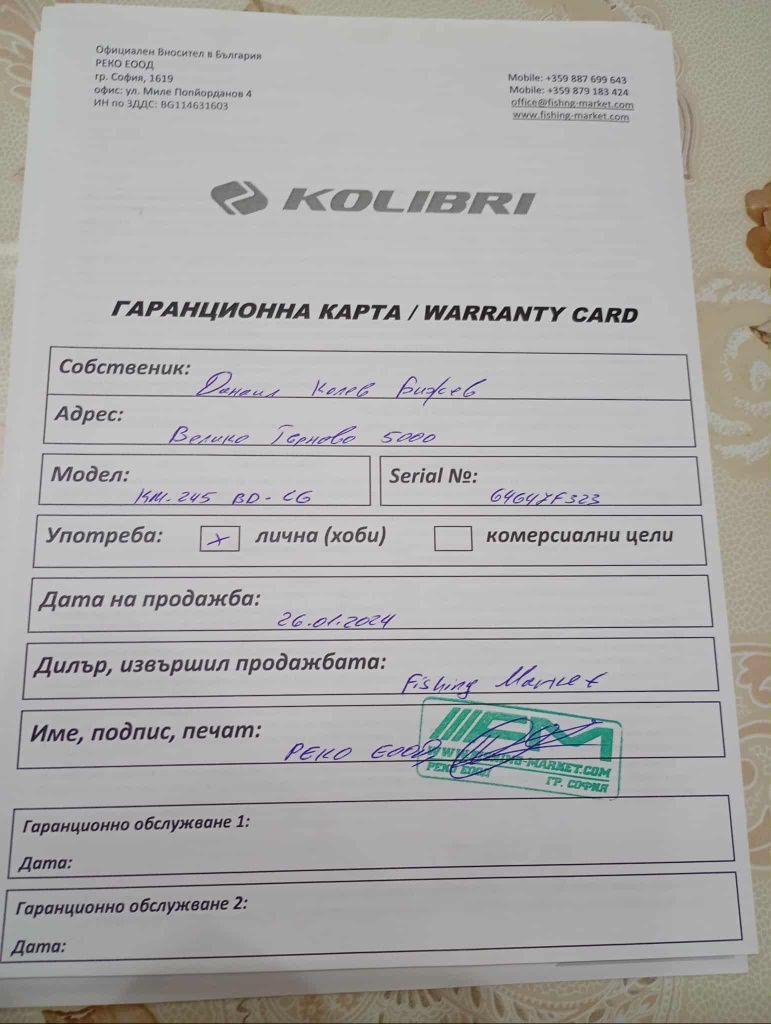 Продавам надуваема лодка Колибри