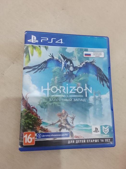 Продам диск Horizon