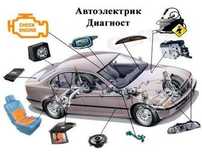 Услуга авто электрика