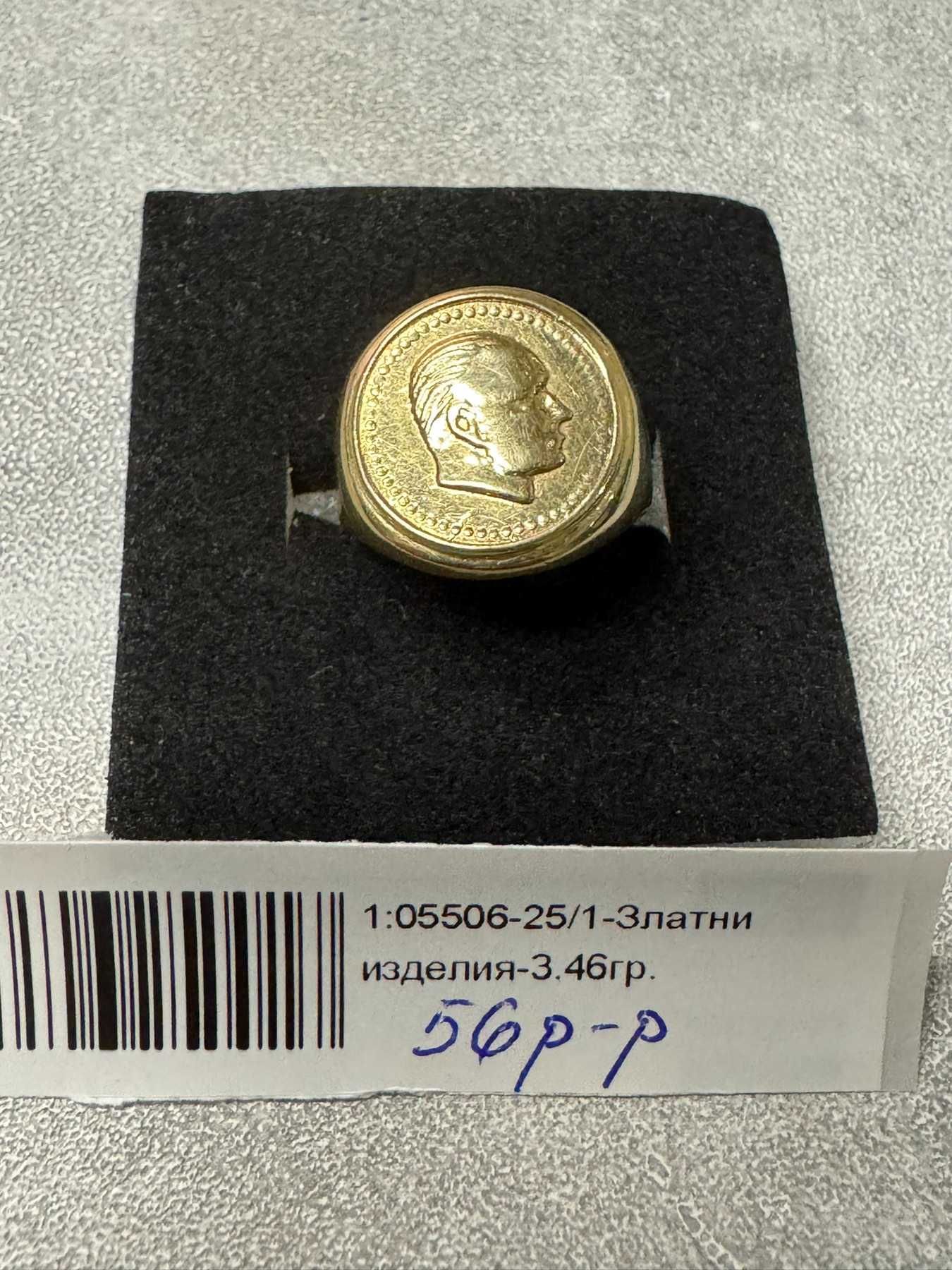 Мъжки златен пръстен-3.46гр 14 карата