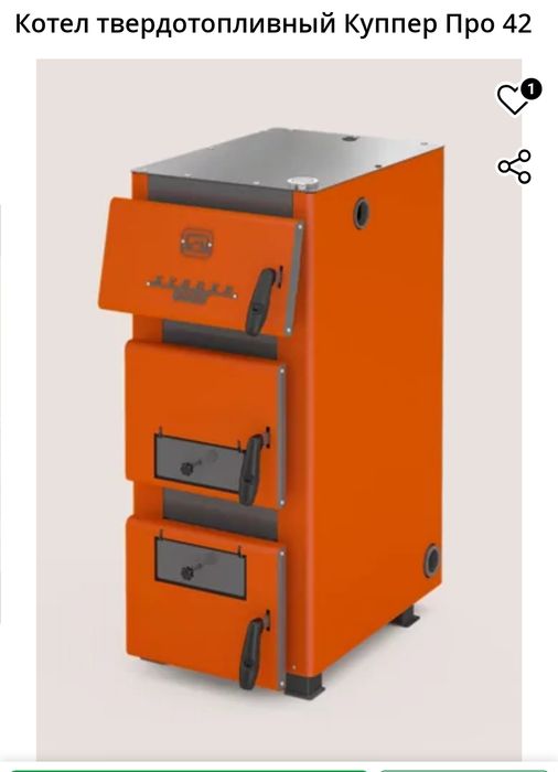 Куппер про-42.квт