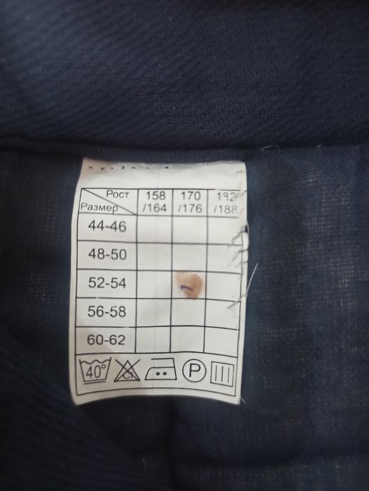 Зимняя теплая пуфайка