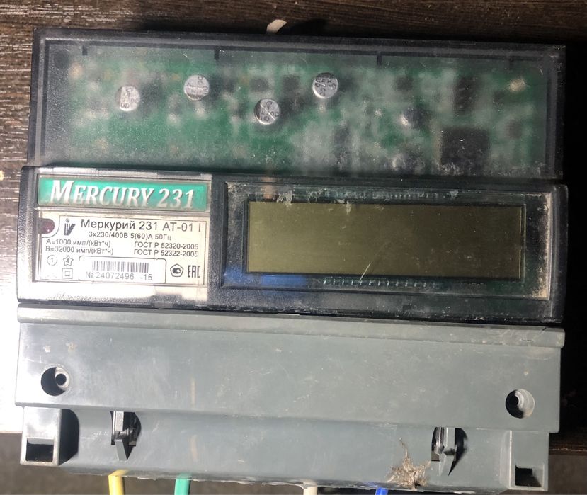 Счетчик электрический