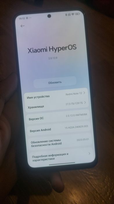 Редми Ноте 12 Сост идеал