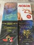 Романтични книги