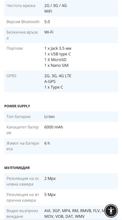 Таблет 10,1 инча, SIM карта, 12GB RAM, 128BG ROM,