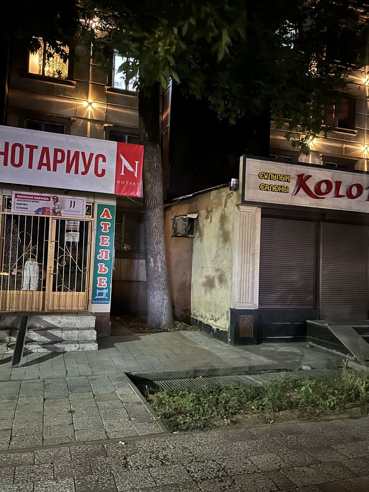 3-х комн квартира