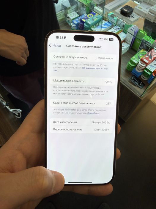 IPHONE 16 pro max GOLD