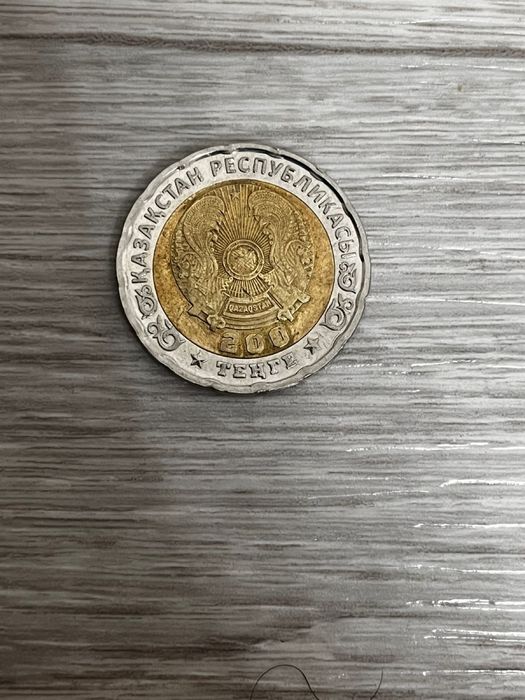 200 тенге в честь войны